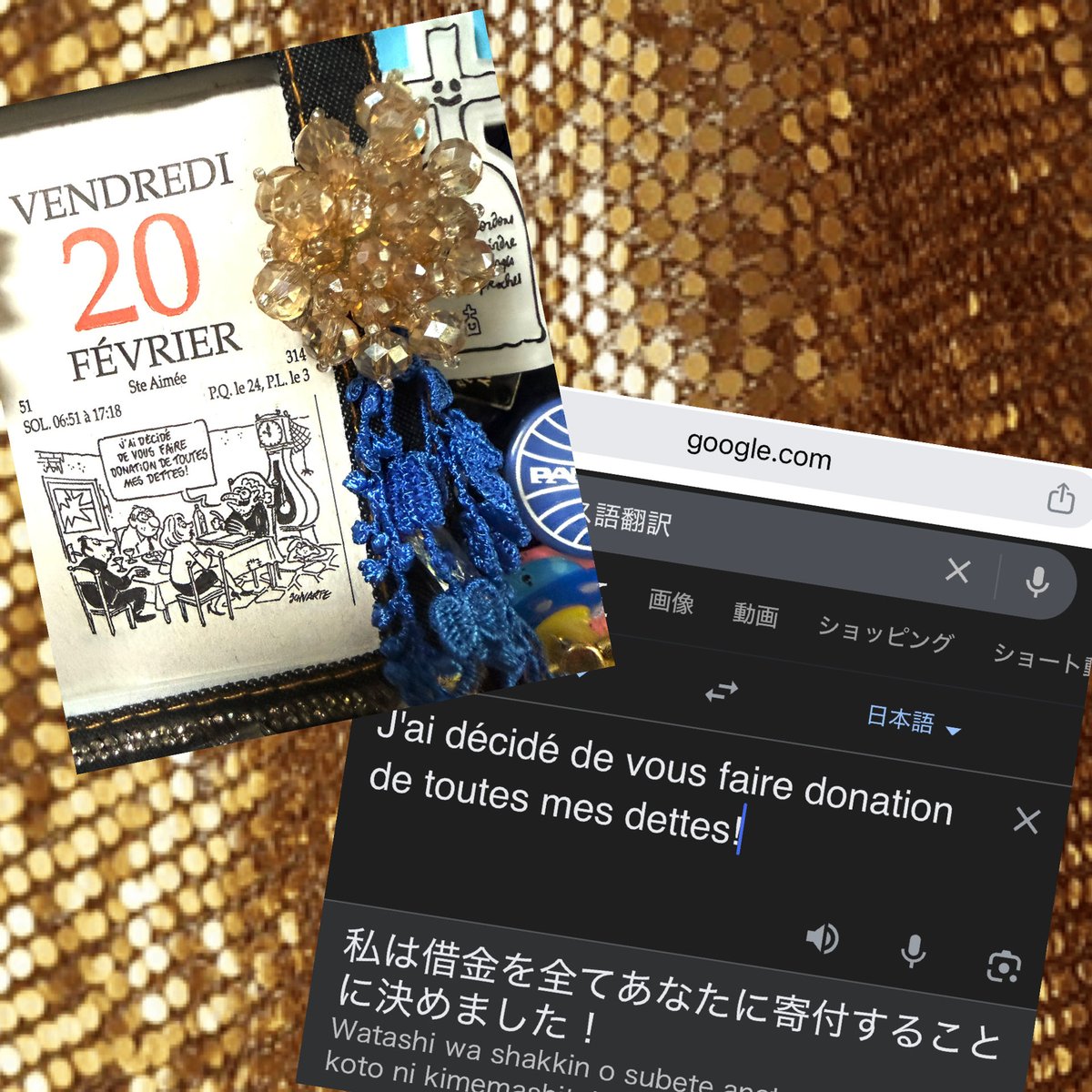 【心折れるの早っ😇と思われておきつつ〜のサラッと続ける本日2月20日金曜日のフランス語日めくりカレンダー🇫🇷】

…イケてる航空会社は今も昔もブラニフなんでないかと思ってはいますが（ヴァージンとエアーベルリンはなんか惜しかった気がしますけど）ロゴのカッコ良さはやっぱりパンナム