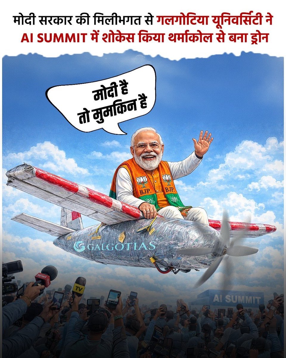 Eshansinha15's tweet photo. @Saurabh_MLAgk Galgotias University stall removed in #AISummit previously awarded by PM Modi
👇
#ExposeTOI
TOI doesn’t care for Middle class https://t.co/WgjmIlxu4Y