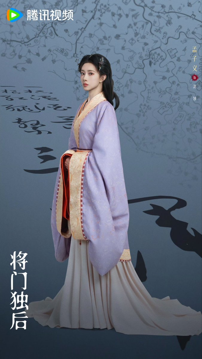 CEntMelons's tweet photo. 36 EP web series #将门独后 officially announced its cast and kicked off filming with a booting ceremony today.

Lead Starring: #WangHedi #MengZiyi
Chief Director/Director: Yin Tao
Screenwriter: Ye Yang, Cheng Le

Tencent Video, New Classics Media, YueWen Pictures Production. https://t.co/WgPp54AXGR