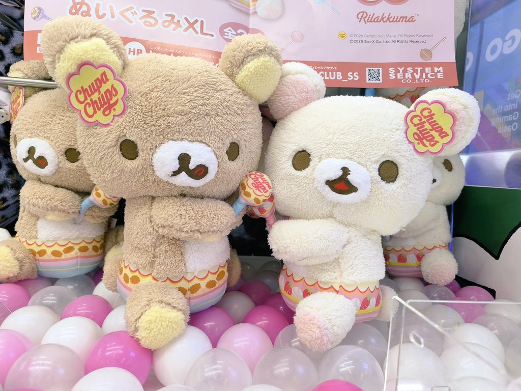 💙1F登場中💙 リラックマ×チュッパチャプスぬいぐるみXL ふわふわな