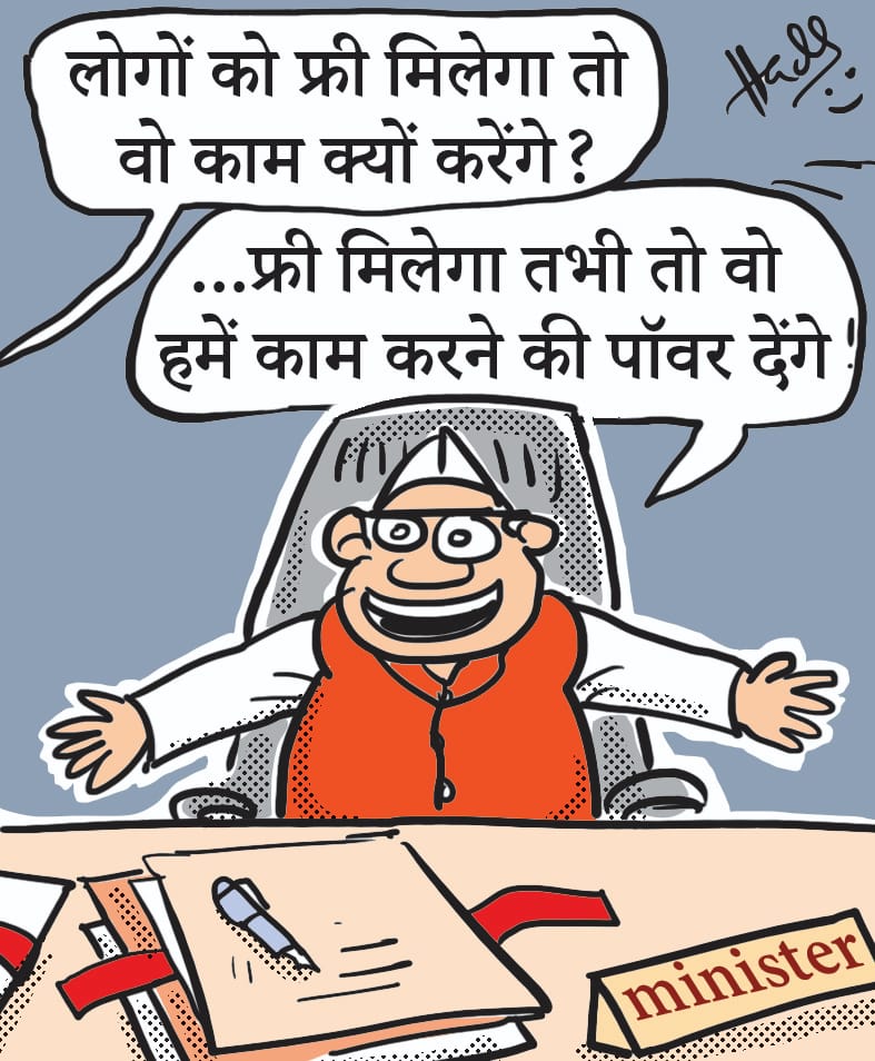 चंद्रशेखर हाड़ा (@cartoonisthada) on Twitter photo 