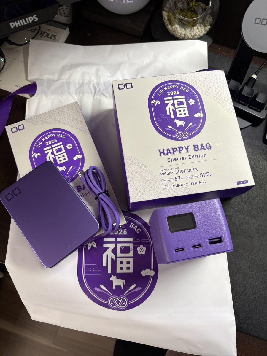 TSK_75_'s tweet photo. 心待ちにしていたCIOパープル福袋、本日届きました！
開封にわくわく
カラーが最高
心遣いにも感動
受注生産対応ありがとうございました！
#CIO #わくわく #パープル福袋 https://t.co/nfNch4mFa5
