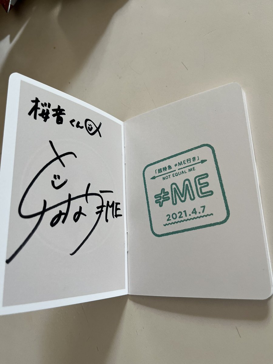 届いてたよ〜 ありがとね！ #nankachanbot #冨田菜々風