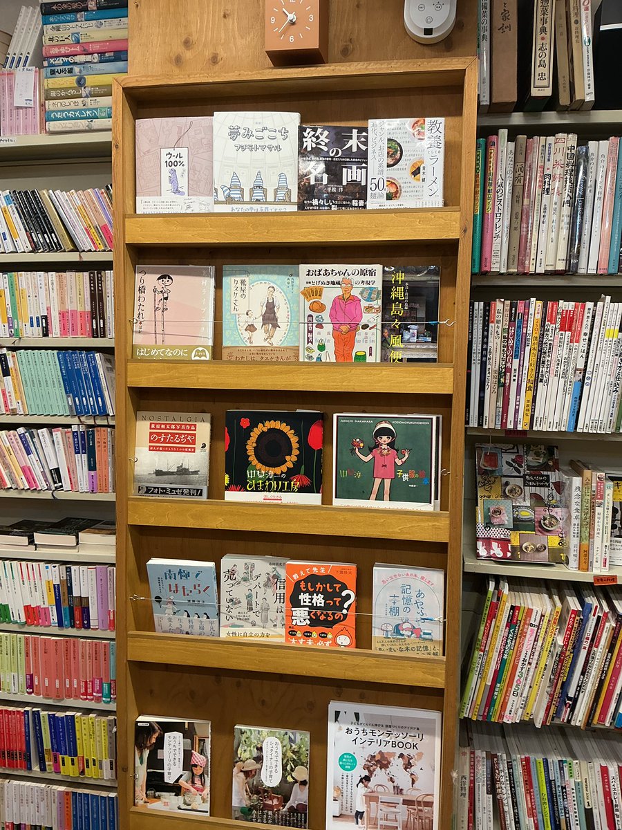 BOOKS青いカバ2602日目オープンしました！ ほんじつもよろしくお願いし