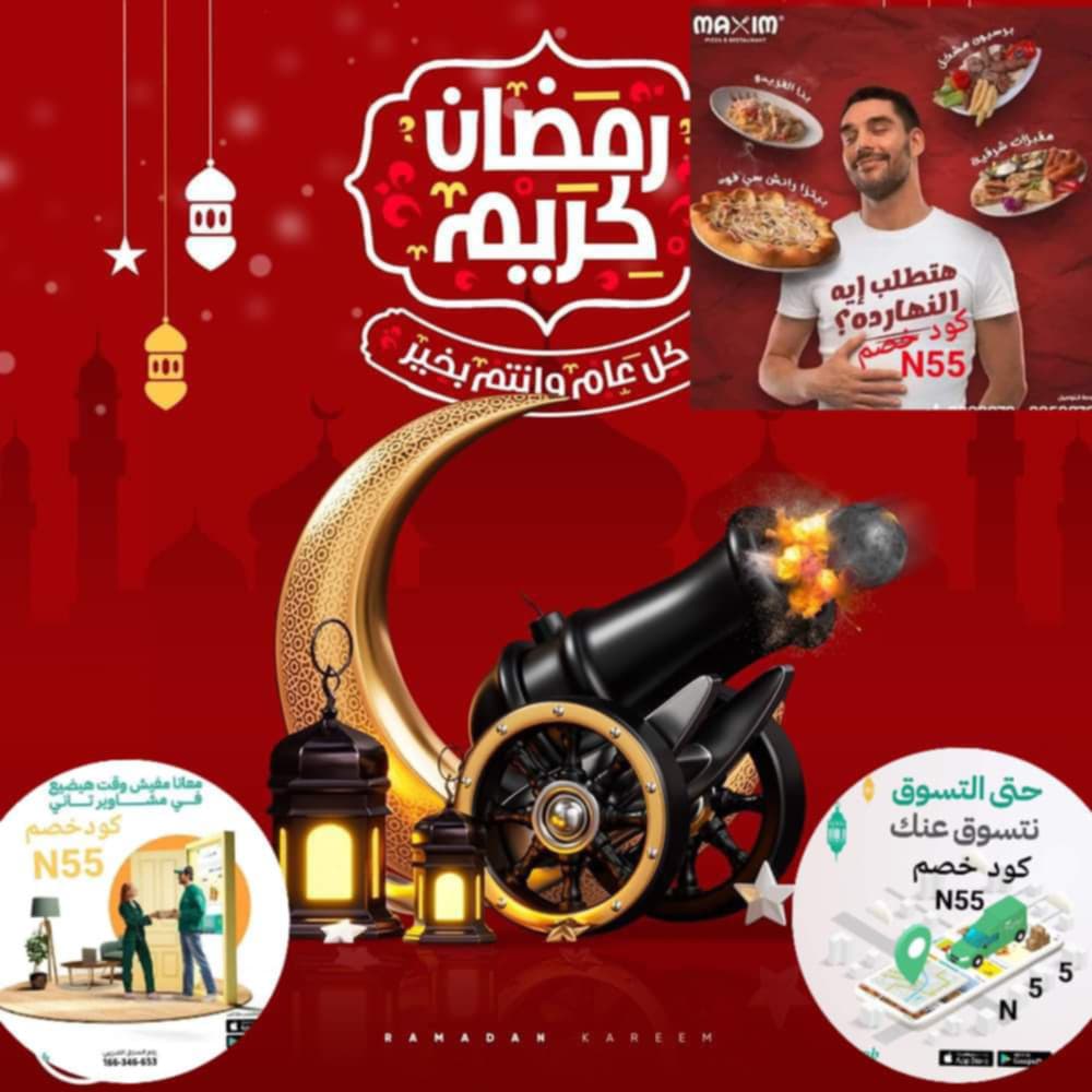 رائع لأول أول طلب مره مجاني🍏
◐كود◐خصم◐مسترمندوب 🥥
توصيل 🪂 مرسول جاهز ذا شفز طلبك  ⛴️◐مستر◐مندوب◐ N55 💯🧡

#JossWayar 
#الضمان_الاجتماعى_المطور 
#sstvi