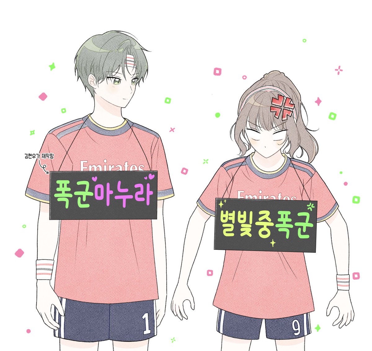 euno__o's tweet photo. 체육대회 강림하리 https://t.co/sKtOPNNKtZ