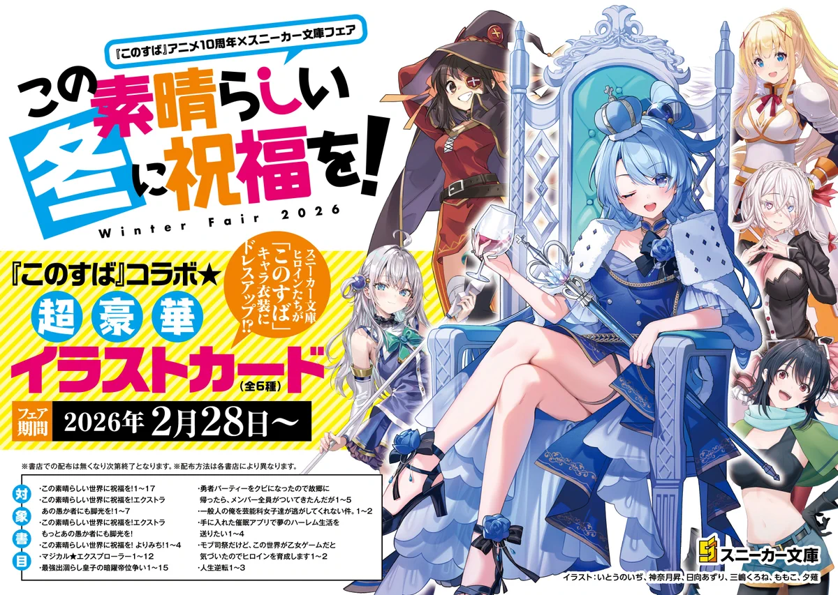 あ*ね様 ノベルティ HBkOWXKbsAAm6WM?format=webp&