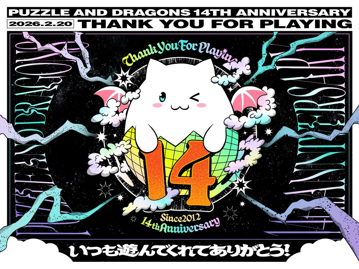 中村エイト (@NkmR8) / Posts / X