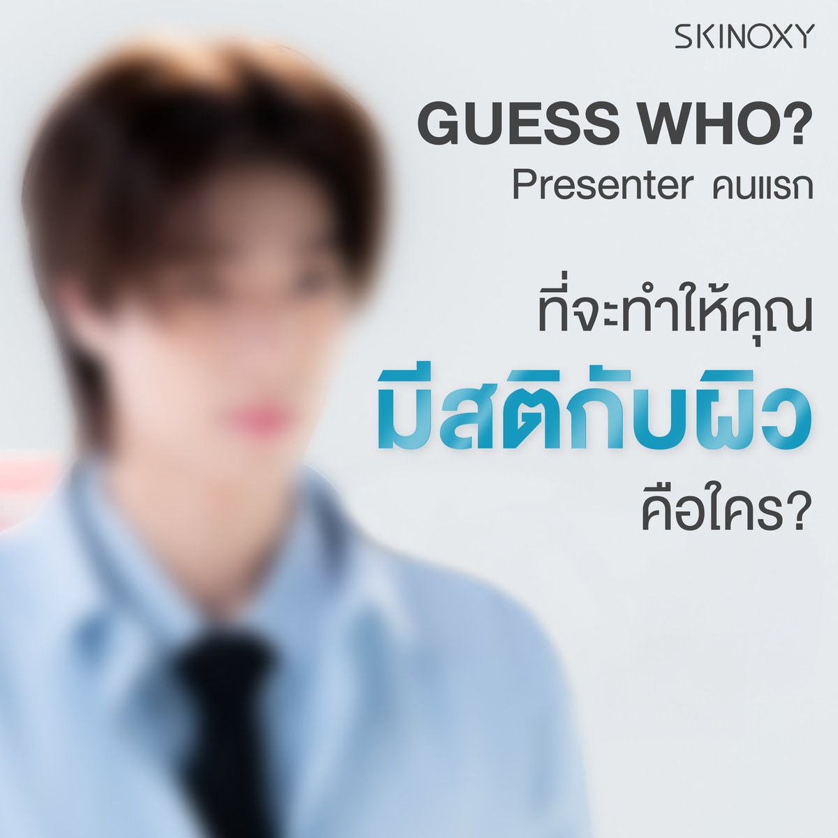 📋 #PondPhuwinSchedule : Fri. 20.02.26 - GMMTV FAN FEST 2026 LIVE