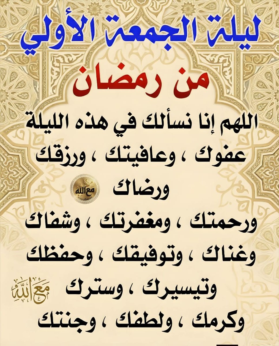 Mohammad kako tweet media