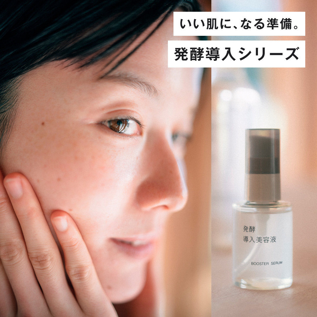 無印良品 (@muji_net) / Posts / X