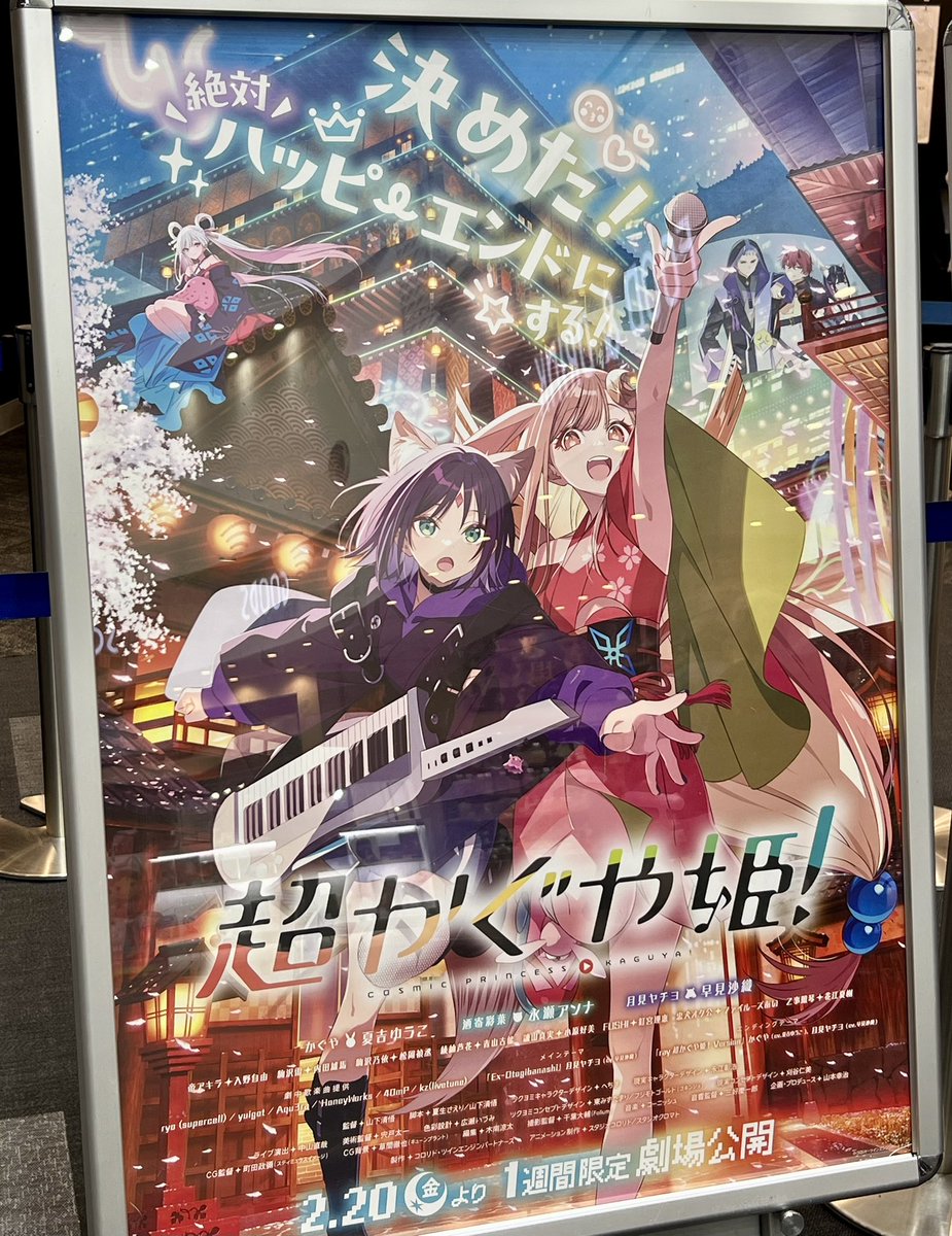 いくぞいくぞいくぞ!!! 