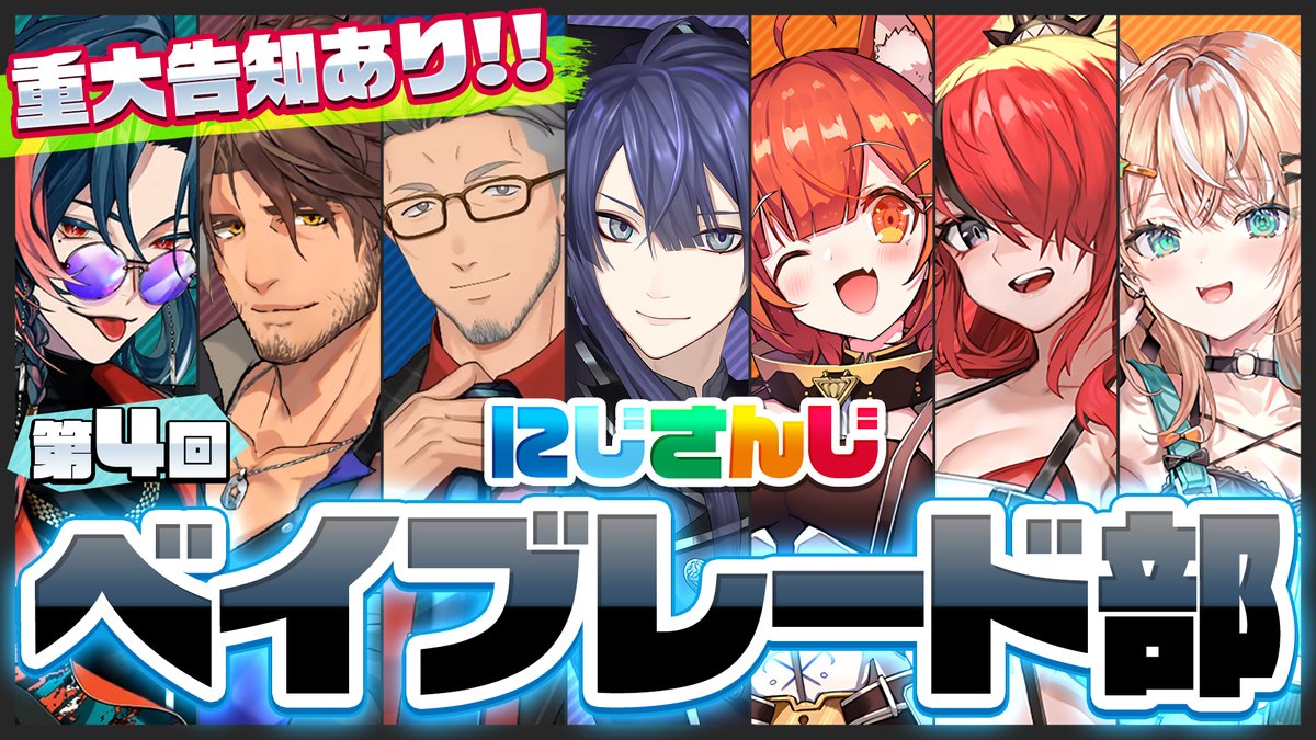 レイン・パターソン❤️‍🔥 (@Lain_Paterson) / Posts / X