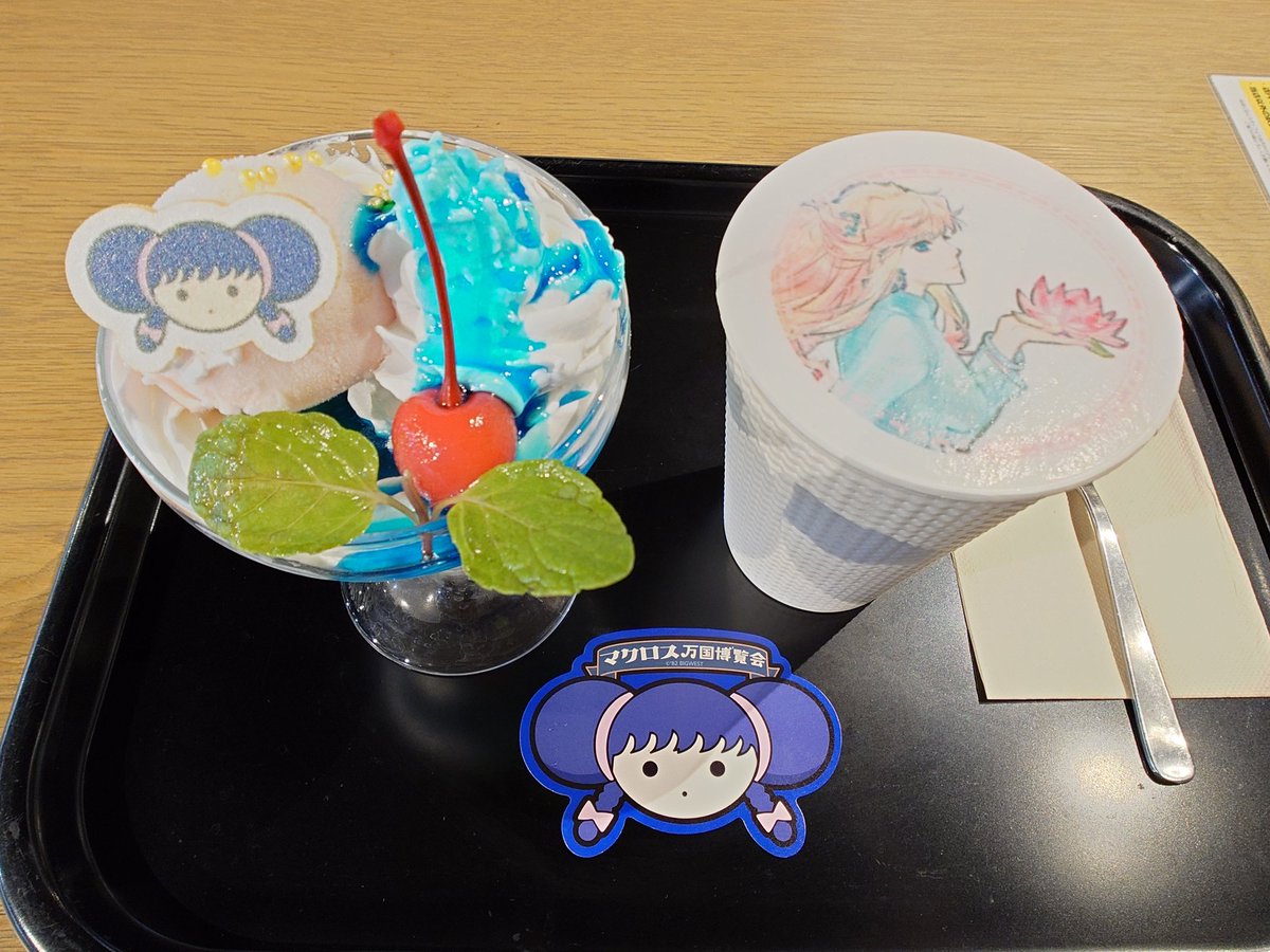 最初にサンシャインシティのマクロス万国博覧会へやって来ました