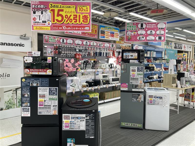 6階 #生毛工房】 ＼さぁ！悩むより相談だ！／ 新生活応援まとめ買い