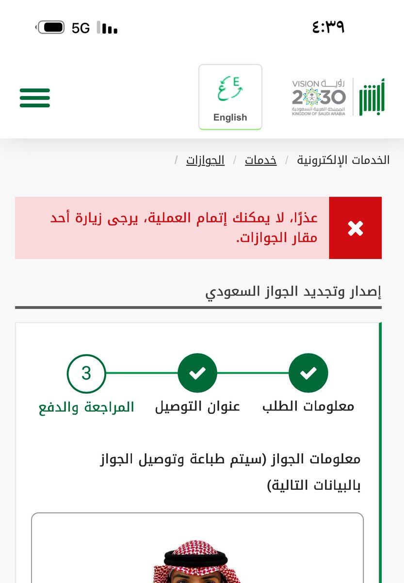 يزيد الشمري . tweet media