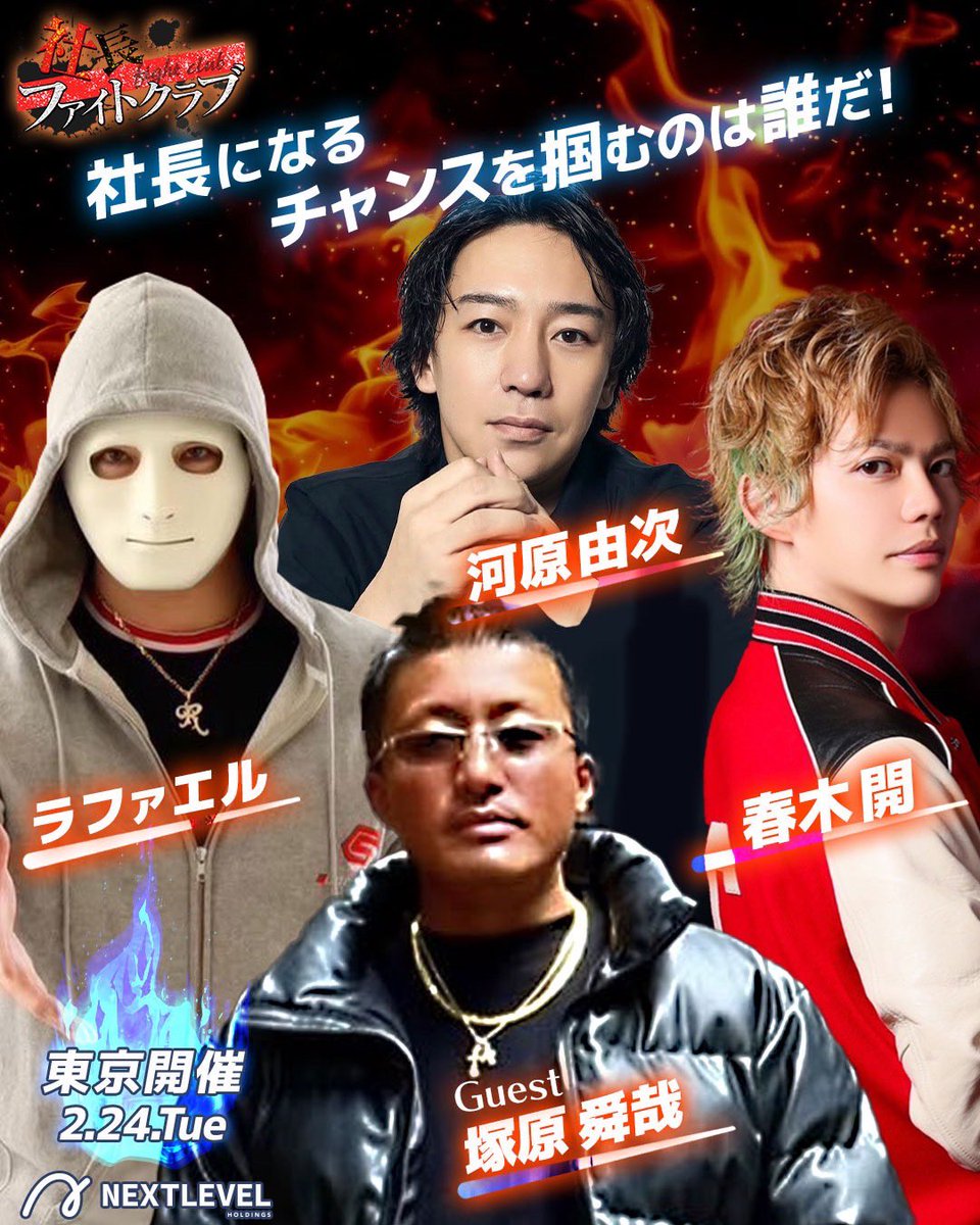 ラファエル (@Raphael05166140) / Posts / X