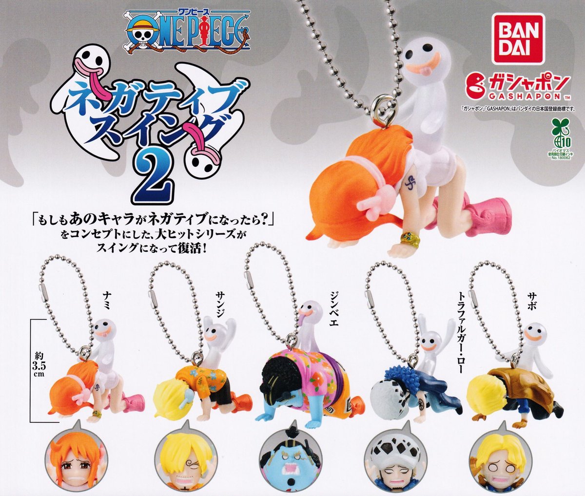 ⭐️🆕2/20(金)本日の入荷情報🐮⭐️ 🔍 ケロロ軍曹 赤ちゃんになって