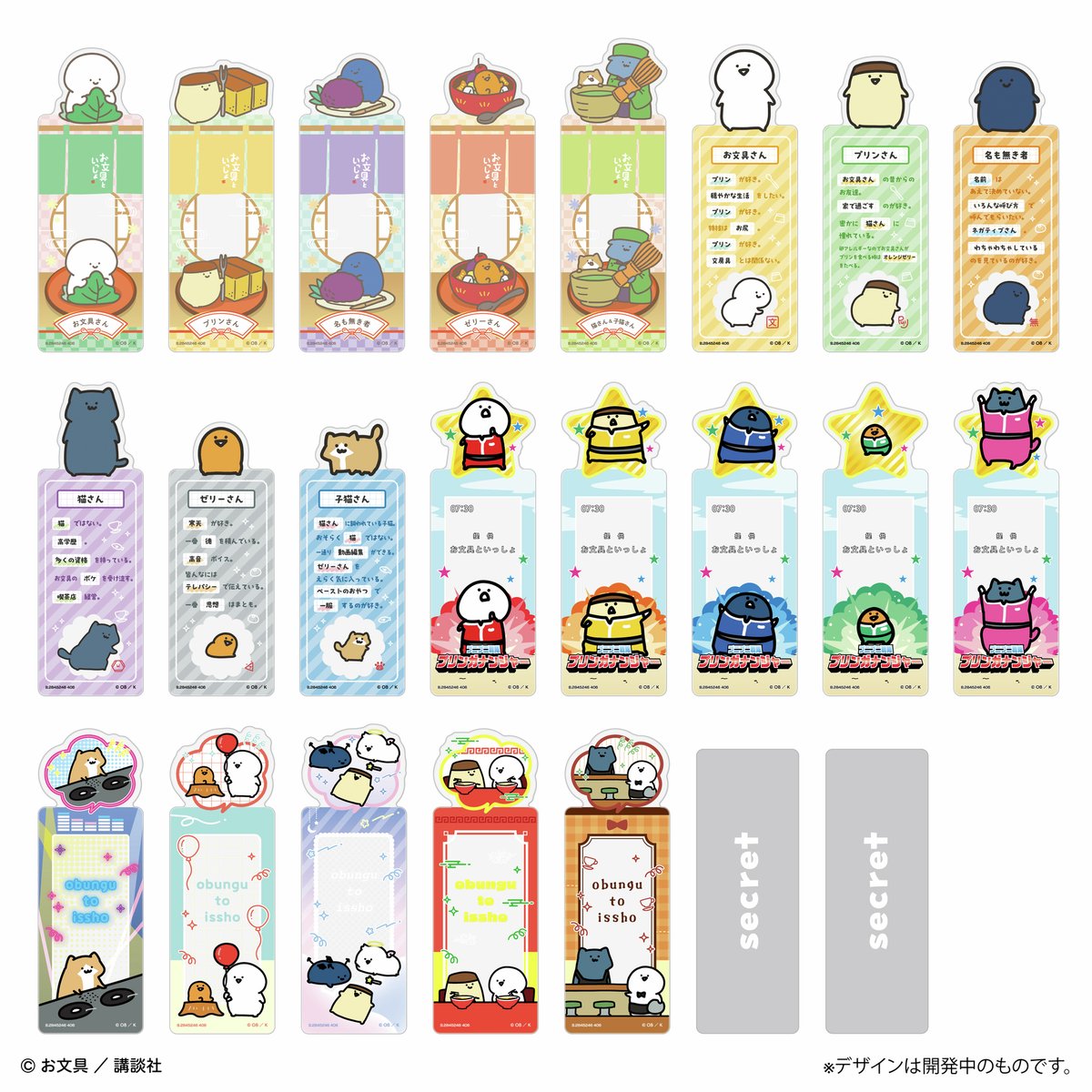 ハオ様 (@CYBlobObjUfPs1z) / Posts / X