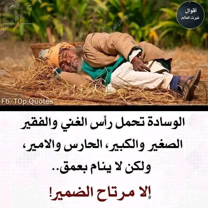akiluno_a's tweet photo. حقيقة 👍👍👍 https://t.co/93Gdvo2Ift