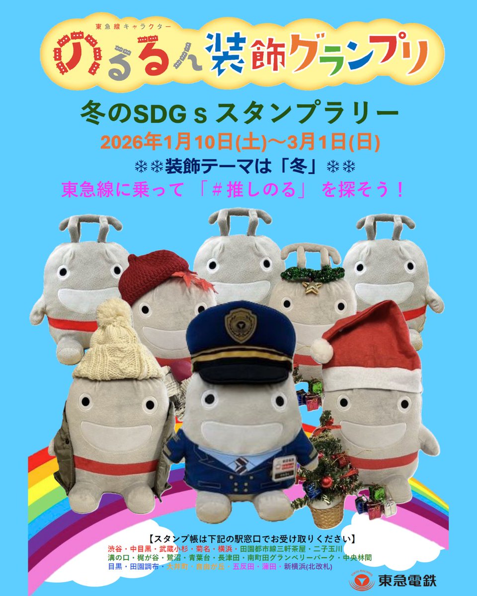 彩春💛🧡💚のるるんと一緒✌️🐰🐅🐅🐅 (@s13324) / Posts / X