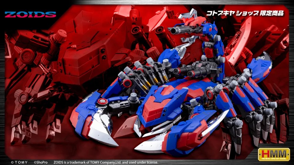 立川本店】 予約受付開始：2026年7月発売予定 『#ゾイド -ZOIDS-』より