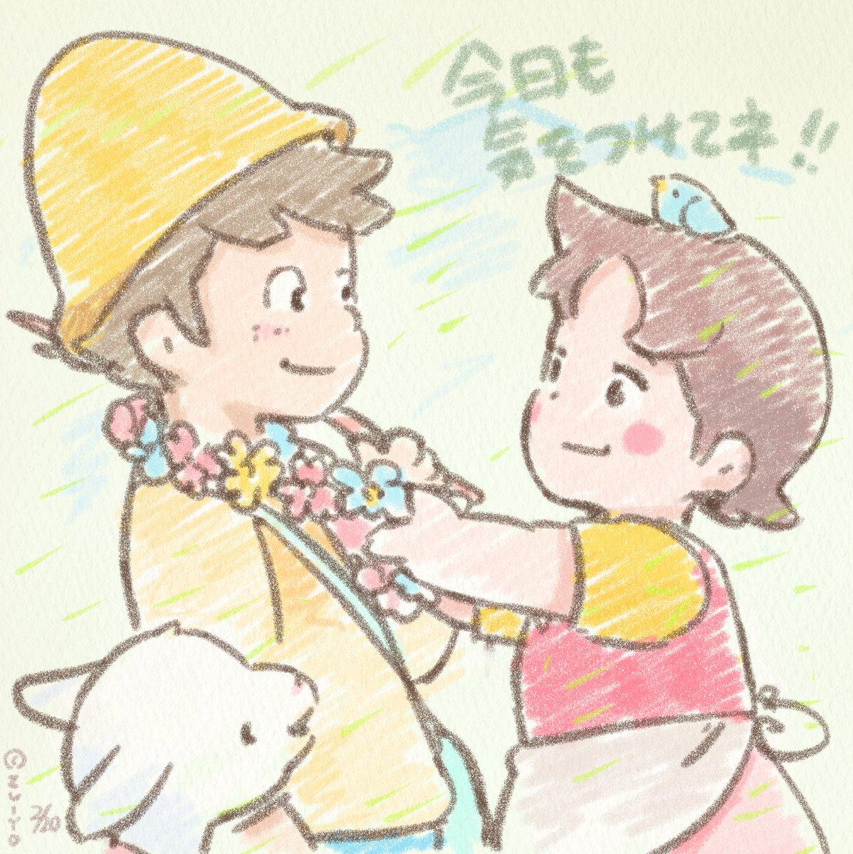 Post by ユキちゃん🐹 on X: ペーター可愛い