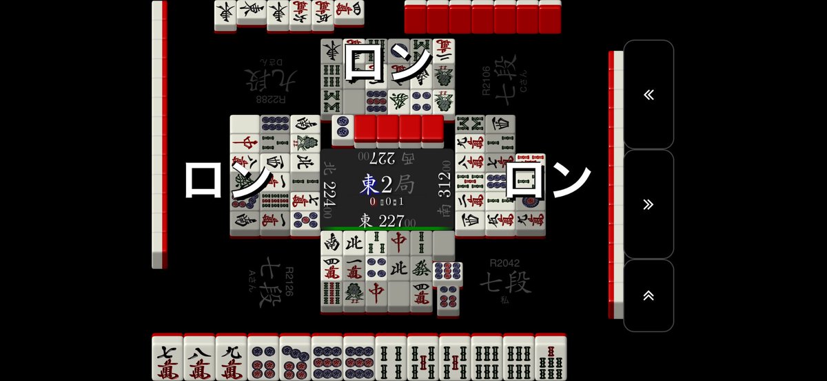 桝田凌生（ますだりょう）日本プロ麻雀協会 tweet media