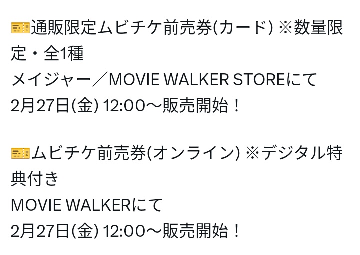 🩵(˶' ᵕ ' ˶)🐹🎤 tweet media