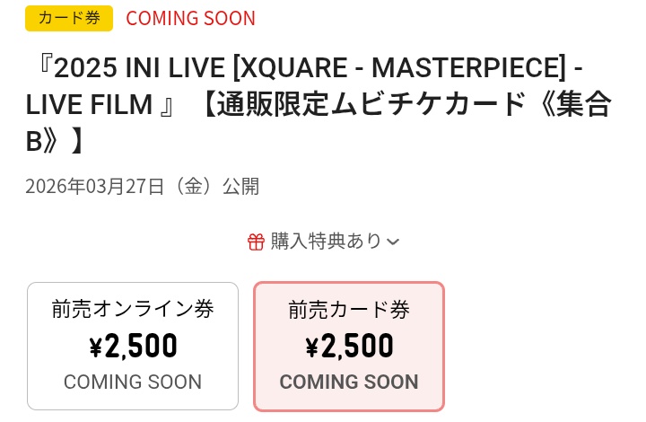 🩵(˶' ᵕ ' ˶)🐹🎤 tweet media