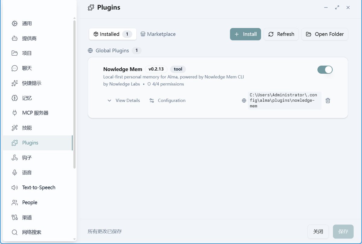 Davis.AI.Explorer tweet media