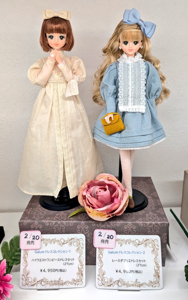 リトルファクトリー #littlefactory #リカちゃんキャッスル