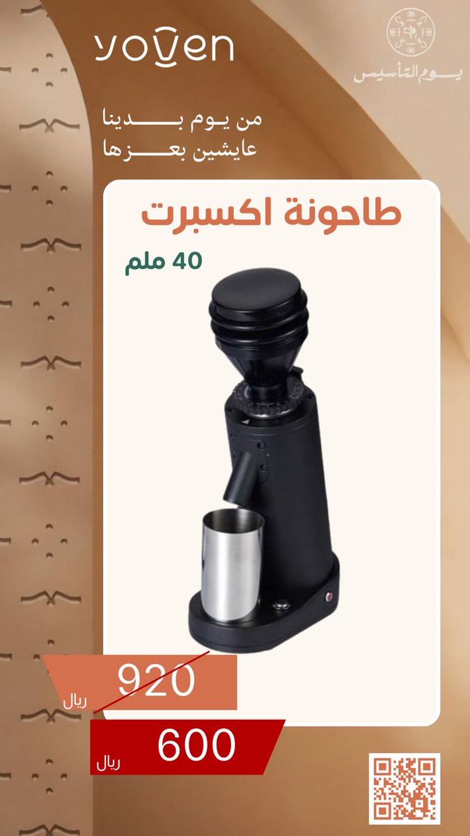 yoven يوفن tweet media