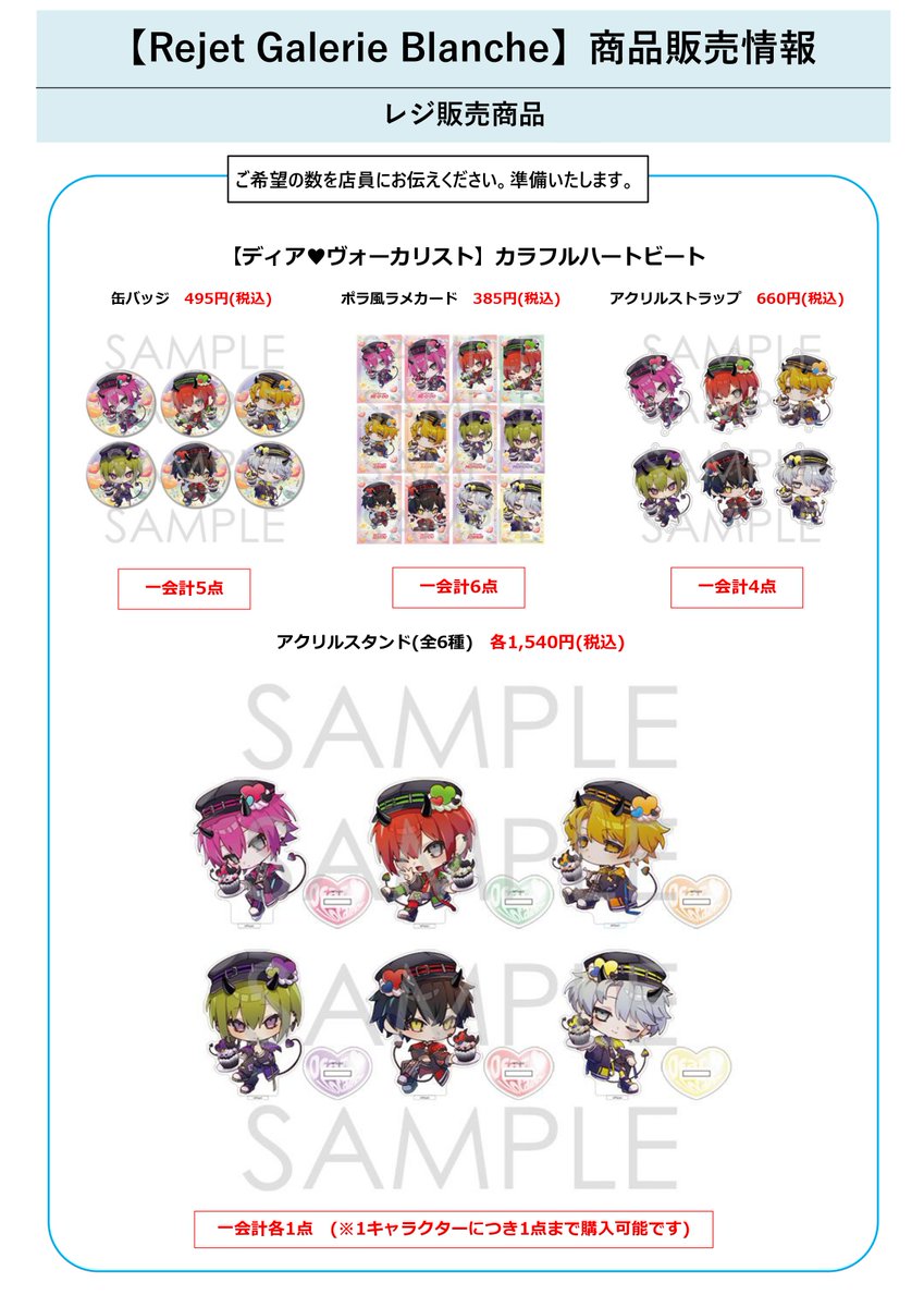 クライマックスレコード広報 (@climax_records) / Posts / X