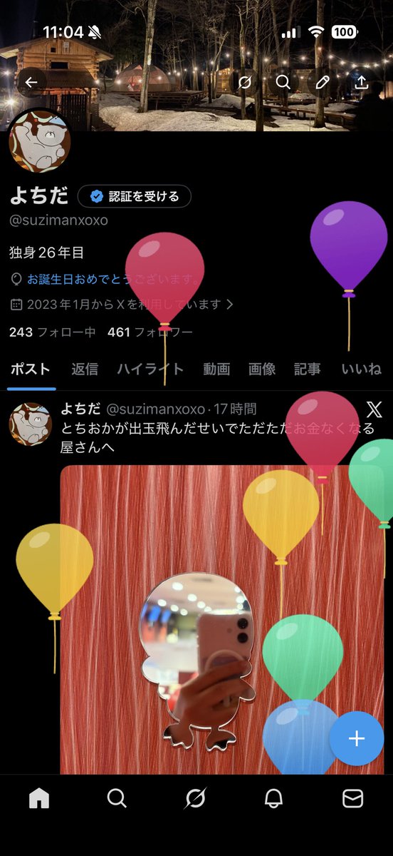 よちだ@G.G佐藤 tweet media