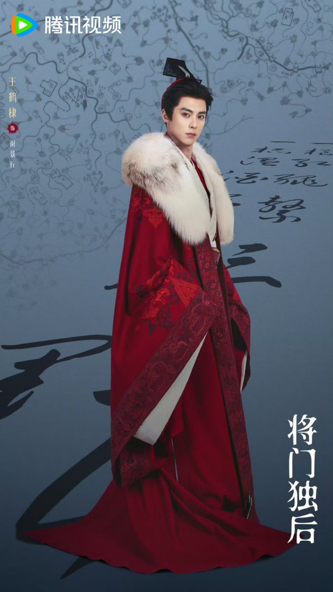 allaboutwhd's tweet photo. #将门独后 Officially Announced #DylanWang #WangHedi As the Male Lead https://t.co/1hnZPFrsEv
