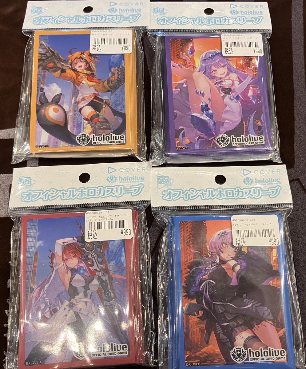 ホロライブカードゲーム 本日発売‼️ スタートデッキ 推し Justice