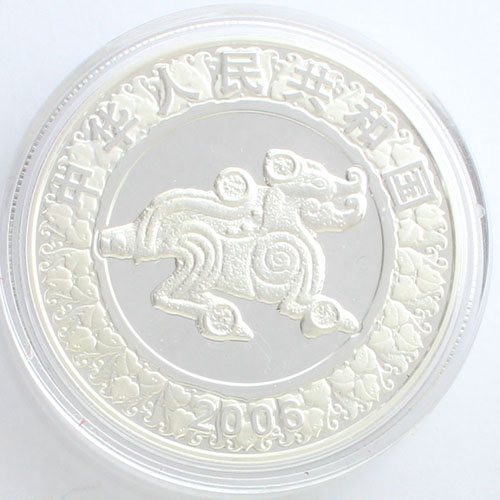 🇨🇳中国 2006年 10元銀貨 犬🐶》 干支―戌年🐕 金 性：Silver999 重 量