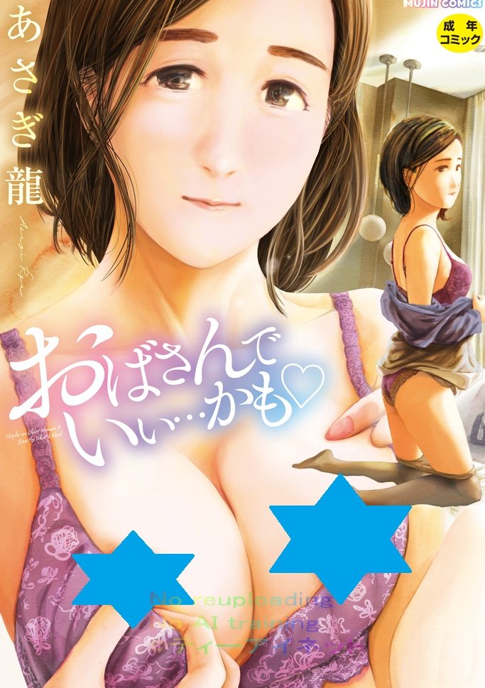 おはようございます!
 
夢幻転生は終わりましたが
3連休+28日までしかないので
今日も頑張らんと3月詰みます
 
2月単行本です
 
紙は盤石月75%以上売却見込み
でも収入の半分だよね
まあ、電子売れないと作家さん懐潤わないし
僕らも印税率維持できないので売れてねン
 
山田クンです 