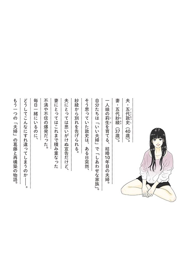 1122（いいふうふ）公式 (@1122_info_) / Posts / X