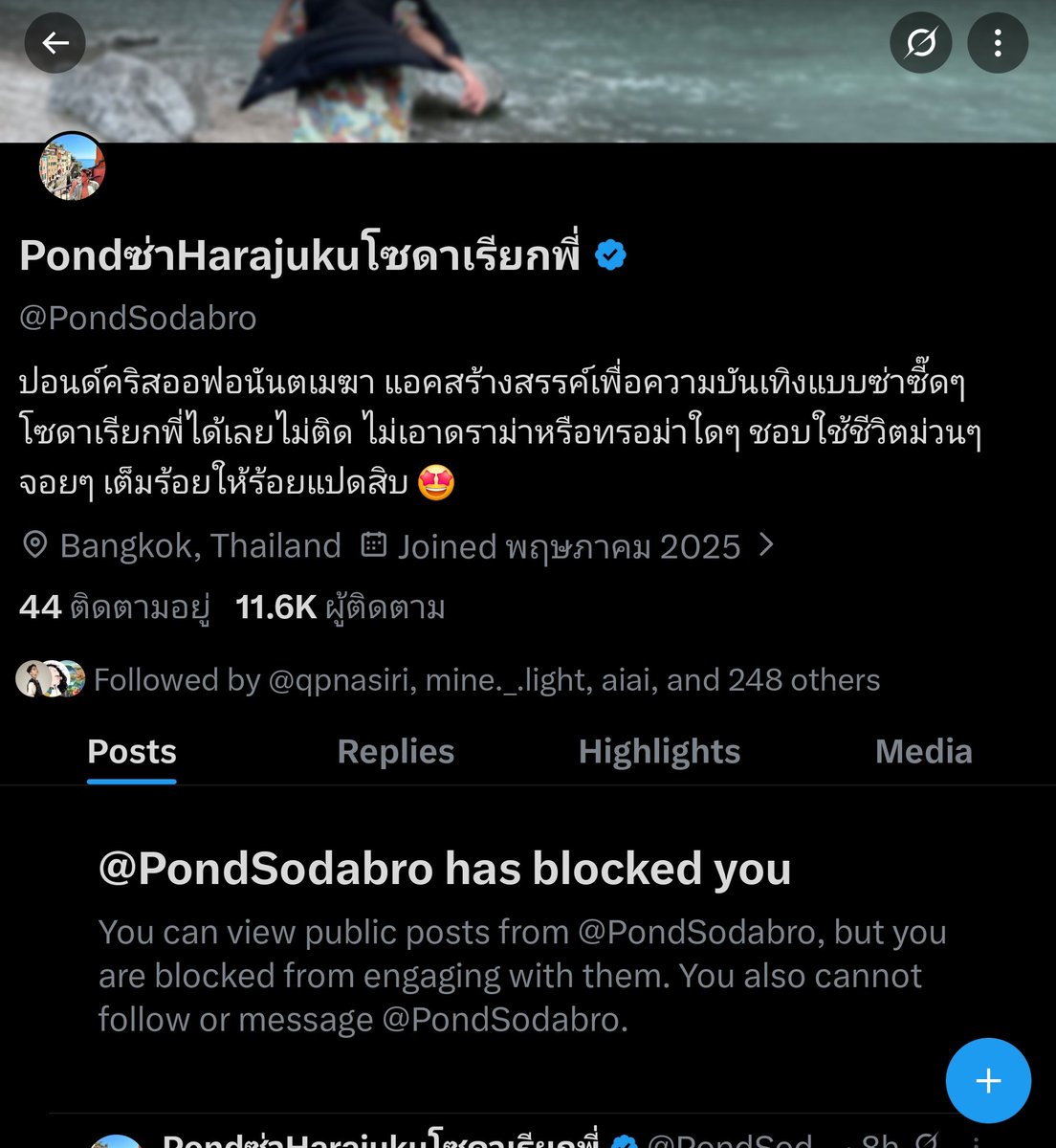 ฟ้ารักพ่อ🌈💚💛Super❤️ tweet media