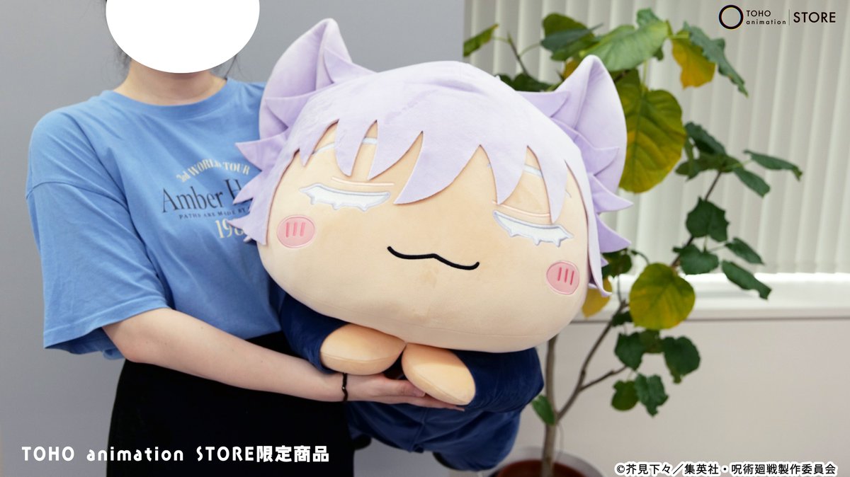 グッズ情報】 『呪術廻戦』懐玉・玉折 おひるねこ とってもおおきい