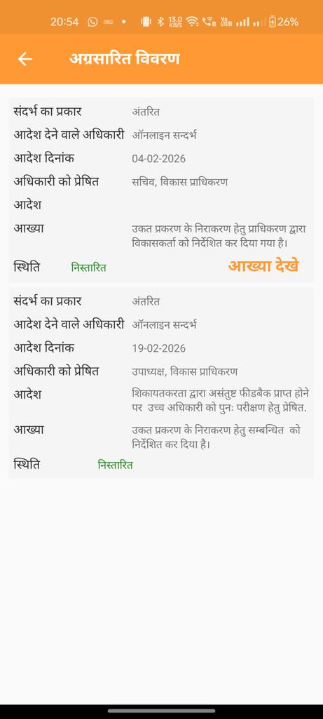 ABHISHEK KUMAR tweet media