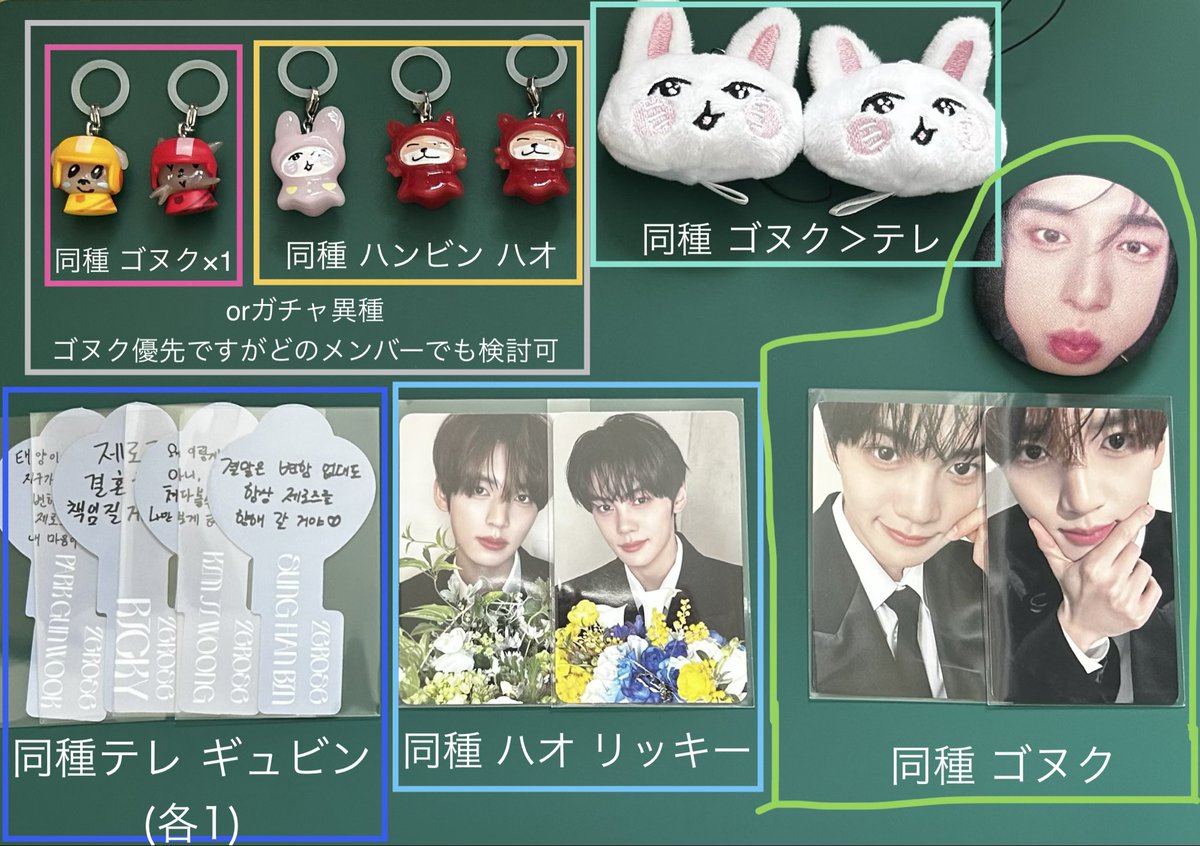 まめ@ステへ tweet media