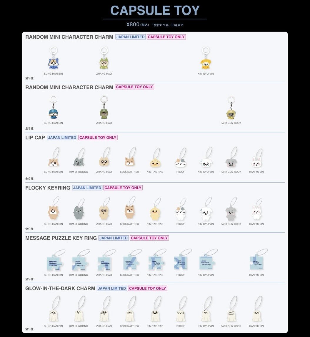 まめ@ステへ tweet media