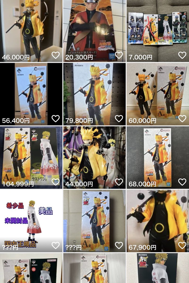 冷静になりました笑笑笑笑