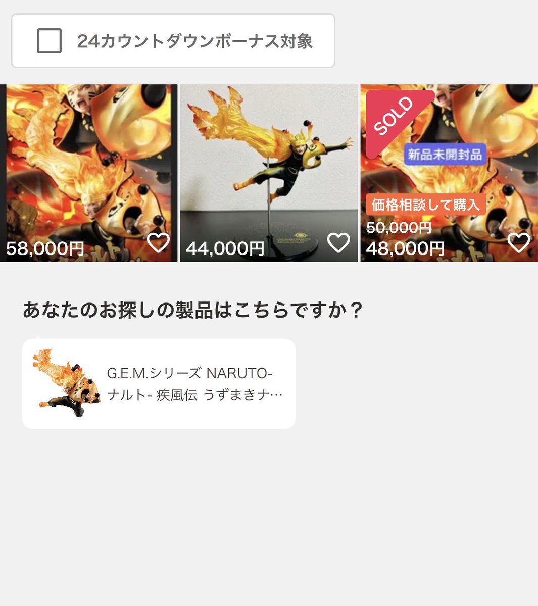 冷静になりました笑笑笑笑