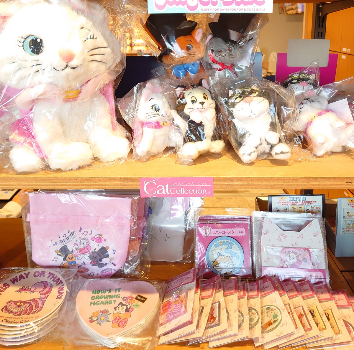 【くじ販売】
『DISNEY にゃん・にゃん・にゃん Cat collection』
今日から発売です！ぜひご来店ください♪