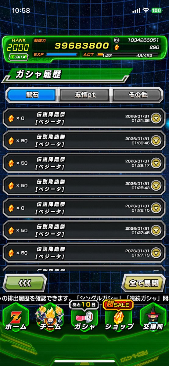 うさまる★★ tweet media