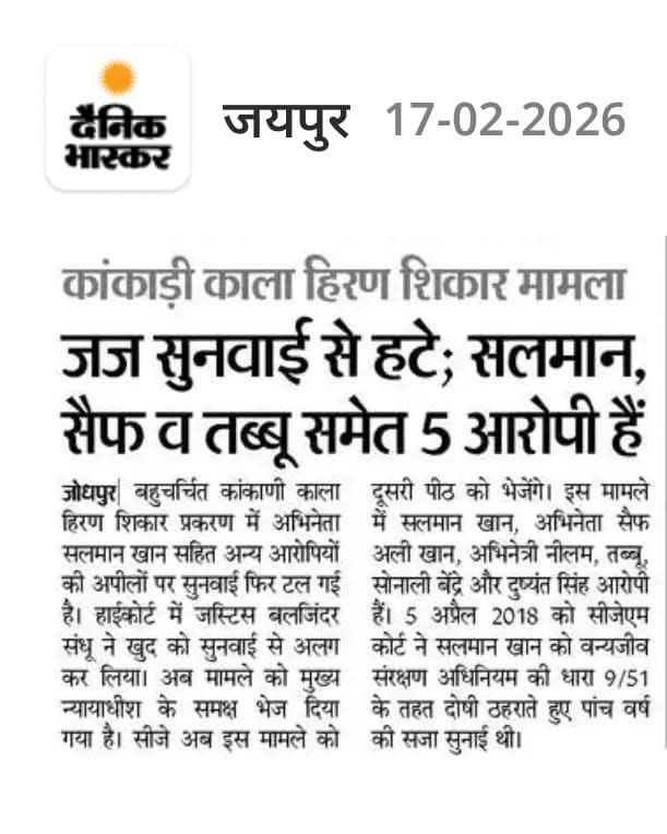 PublicPowerTalk's tweet photo. 7 Feb सलमान खान RSS 100 साल के इवेंट में पहुंचे, भागवत ने उन्हें 'यूथ आइकन' और फैशन गॉड बताया। 16 Feb संधू ने खुद को सलमान के काला हिरण केस से अलग कर लिया, संयोग? या कोई 'ऊपर वाला' कनेक्शन? 🤨
28 साल पुराना केस, बार-बार डिले... अब नई बेंच , लेकिन सवाल वही — न्याय कब?
#SalmanKhan https://t.co/NVZ8H8Sw5O
